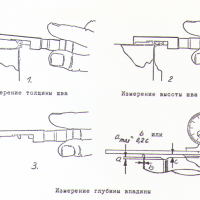 Техника измерения шва и протоколирование результатов